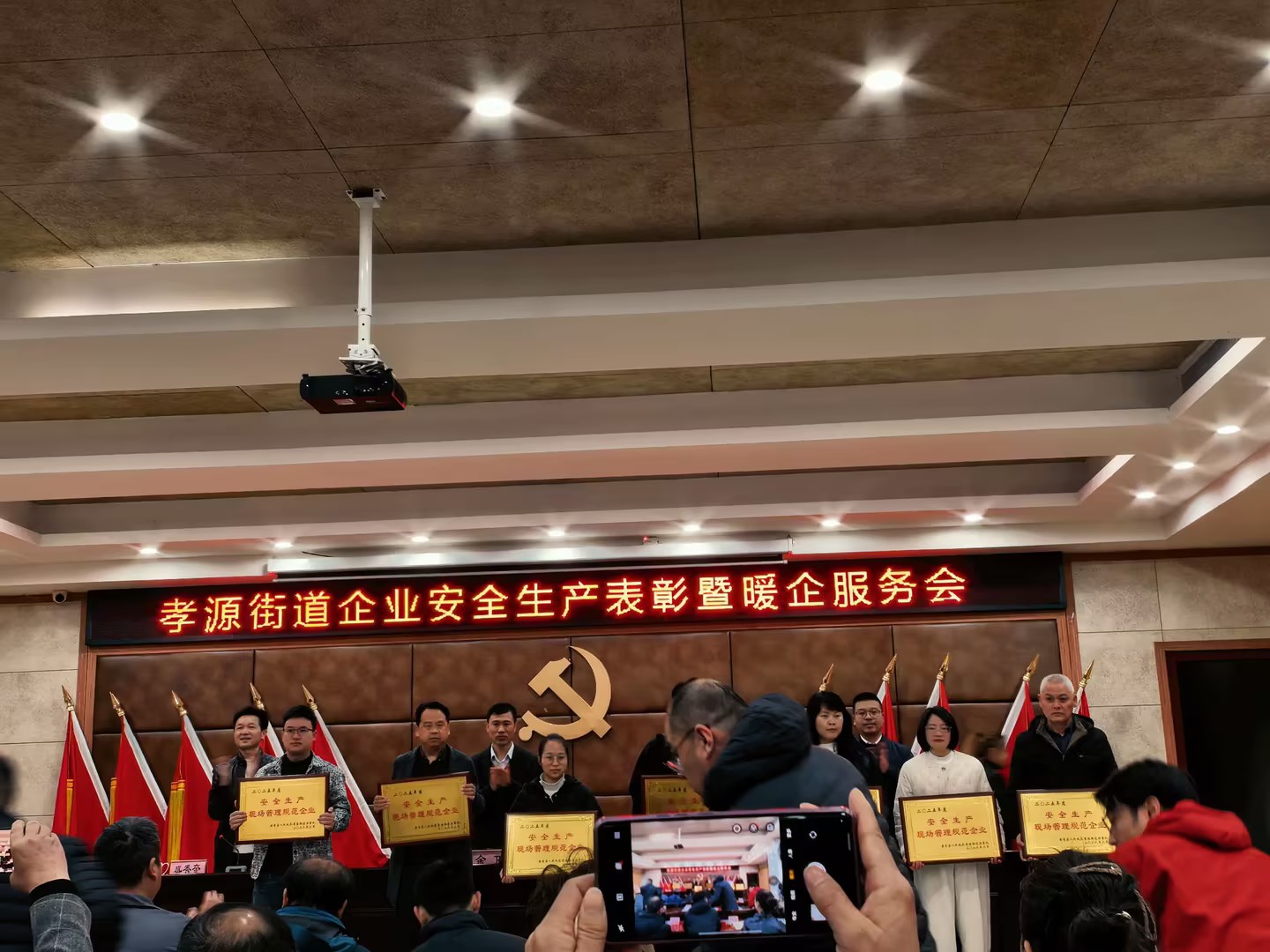 Anji Ruixing Furniture Co., Ltd. برنده شرکت استاندارد مدیریت ایمنی در محل تولید ایمنی سالانه 2025